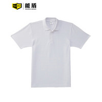 能盾班服公司员工文化衫广告衫短袖t恤上衣logo工作服polo衫翻领按需制作102TBD-A-1白色上衣XL