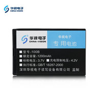华视电子 华视CVR-100B 阅读器 身份识别仪 原装电池 单块装