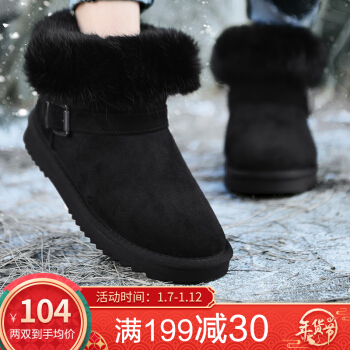 双星 Double Star冬季时尚雪地靴女短筒棉鞋加厚加绒保暖鞋子百搭潮靴子 AE1001 黑色（女款） 38