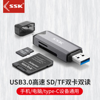 飚王（SSK）USB3.0高速读卡器 多功能合一读卡器Type-c安卓接口支持SD单反相机TF手机存储内存卡M390