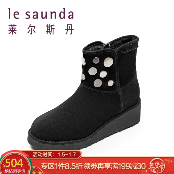 莱尔斯丹 le saunda 时尚休闲圆头侧拉链铆钉平底加绒雪地靴 LS 9T48701F 黑色 39