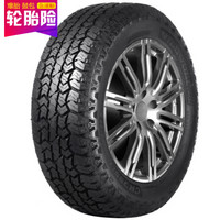 双星DOUBLE STAR轮胎/汽车轮胎 LT265/65R17 120/117R W01 适配丰田霸道/帕杰罗/哈佛H9/驭胜/牧马人