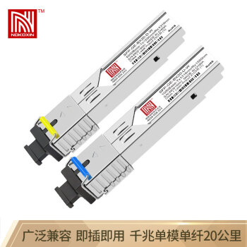 Nokoxin 诺可信 SFP千兆光模块 1.25G千兆单模单纤 SC接口20公里1310/1550nm  1对