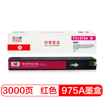 富士樱 975墨盒品红色 适用惠普HP352/377dw 452 477dw/dn 552dw 577dw/z P55250dw P57750dw打印机975A墨盒