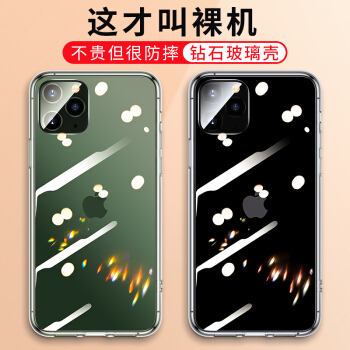 ESK 苹果11pro手机壳 iphone11pro保护套 防摔软硅胶全包外后壳超轻薄 全透明TPU潮牌抖音同款5.8英寸 JK792