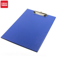 TANGO 天章 办公(TANGO)A4书写板夹/垫板/文件板夹/报告夹/菜单夹PVC全包胶书写垫板/蓝色1个