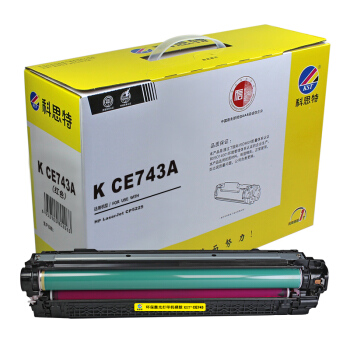 科思特 CE740硒鼓 适用惠普打印机 CP5225 CP5225dn CP5220 佳能CRG322 （307A）CE743A 红色M 专业版