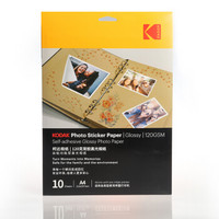 Kodak 柯达 美国柯达Kodak 120克背胶照片纸A4喷墨打印纸相片纸/DIY照片贴纸不干胶相纸 10张装9891-122