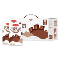 三元 巧克力奶 250ml*24盒/箱