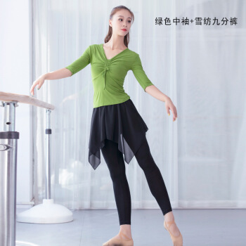 AUDDE 2019秋冬季新款女装新品修身T恤女瑜伽拉丁舞服舞蹈练功服套装 AAAYYFS18 绿色中袖+黑色九分裤 M