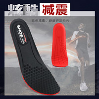 迈高乐 2双装 运动鞋垫透气吸汗 跑步减震篮球鞋垫 2双装黑色红底 43-44