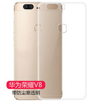 悦可（yueke）华为荣耀v8手机壳 华为荣耀V8保护套 硅胶全透明软壳全包 男女款-5.7英寸