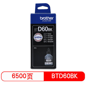 兄弟（brother）BTD60BK黑色墨水(适用DCP-T310 DCP-T510W DCP-T710W MFC-T810W)