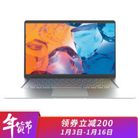 jumper 中柏 中柏-EZbook S4 14.0英寸 笔记本电脑 其他  8GB 其他