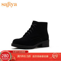 索菲娅女鞋（Safiya）绒面马丁靴系带纯色低跟绒里短靴女 黑色（绒里） 34