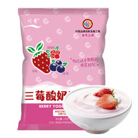 川秀三莓风味酸奶粉 家用自制酸奶发酵菌粉139g