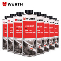 伍尔特WURTH 欧洲进口水性环保汽车底盘装甲8瓶装 隔音防锈漆环保树脂叶子板地盘装甲 黑色1000ML