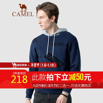 骆驼（CAMEL）男装 2019秋冬新款圆领毛衣男韩版潮流休闲保暖打底衫男 D9H256305 蓝色XXXL