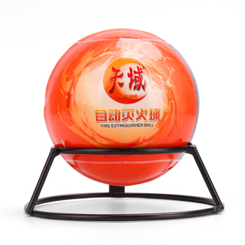 自动灭火球1.2公斤支架款厂直 消防干粉灭火器家用车用商用机房灭火器自爆灭火球