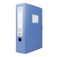 晨光档案盒多功能A4塑料文件盒资料盒财务凭证文件夹收纳盒大容量加厚 蓝色 背宽55mm（ADM95289B2）3个装