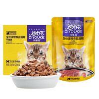 迪尤克 DIYOUKE 猫零食湿粮牛肉味85g*12包成幼猫罐头全价通用型宠物零食妙鲜包