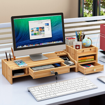 万事佳 液晶电脑显示器屏增高架办公用品桌面收纳支架键盘置物架子 JD-Z08-2 樱桃木