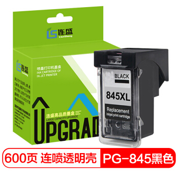 连盛兼容PG-845黑色透明连喷墨盒 适用佳能MX498 MG2400 MG2580 MG2980 MG3080 iP2880S 2400 2500打印机墨盒
