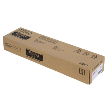 理想 RISO 闪彩印王品红油墨 (S-6302C) 适用于闪彩90/70/30/1C+系列机型 每盒一支
