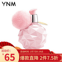 YNM 净肤蜜桃冰淇淋香氛护手霜100ml（润手霜  秋冬季节防干裂改善粗糙  滋润保湿补水不油腻  留香持久）