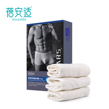 蓓安适一次性平角内裤男女纯棉旅行便携舒适免洗短裤 纯棉双档3条装 平角男白L码