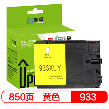 连盛 LS-933XL 大容量黄色墨盒（适用惠普HP Officejet 7110 7612 7610 7510）