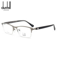 dunhill登喜路眼镜商务时尚全框眼镜架配镜近视男款光学镜架VDH071J 0568枪色框黑色腿53mm
