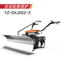 扬子（YANGZI）手推式扫雪机工厂扫雪车物业小区道路除雪机马路户外冰雪清扫机 YZ-SXJ002-3