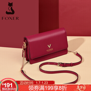 金狐狸（FOXER）牛皮包包女包韩版单肩包女时尚ck风百搭斜挎小方包女士包包JD9052460ZY55F1C红色