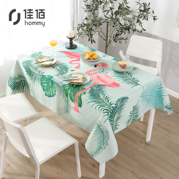 佳佰  桌布防水 简约小清新ins风耐高温防油可拆洗加厚免洗餐桌布pvc餐厅台布茶几桌垫  火鸟绿叶 100*140cm
