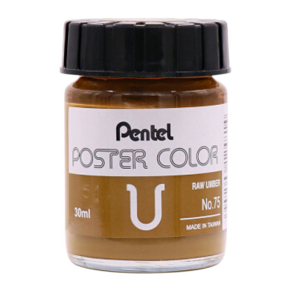 国画水彩绘画颜料 wpu2-75 深赭石色 30ml/瓶
