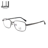 dunhill登喜路眼镜商务时尚全框眼镜架配镜近视男款光学镜架VDH204J 0530黑色57mm