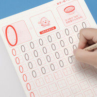 绍泽文化 小学生数字0-100儿童硬笔描红本