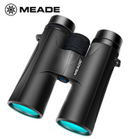 米德（MEADE）远途10X42双筒望远镜 高倍高清充氮防水微光夜视非红外演唱会望眼镜