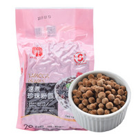 展艺 速煮珍珠粉圆 500g*2（黑糖珍珠奶茶仙草芋圆甜品原料）