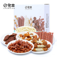 宠幸 狗狗零食大礼包B款450g/盒 宠物零食泰迪幼犬磨牙棒缠肉洁齿骨牛肉粒鸭肉干鸡肉哑铃棒