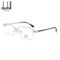 dunhill登喜路眼镜商务时尚半框眼镜架配镜近视男款光学镜架VDH201J 0579银色55mm