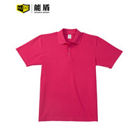 能盾班服公司员工文化衫广告衫短袖t恤上衣logo工作服polo衫翻领按需制作102TBD-A-1玫红上衣3XL