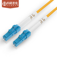 中科光电SCOPTO 电信级光纤跳线lc-lc 双纤光纤尾纤5m多模双芯  5米双纤小方口 829d