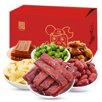 一品巷子坚果礼盒632g套餐E（内含猪肉脯、香蕉片、红枣、山楂条、兰花豆、蒜香青豆）零食大礼包