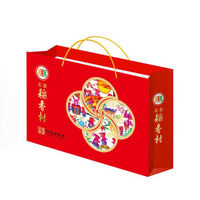 北京稻香村中秋月饼礼盒--玉兔团圆（8块）