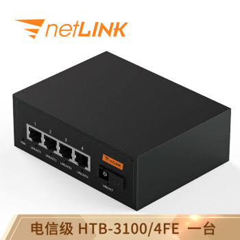 netLINK HTB-3100A/4FE-80KM 百兆1光4电单模单纤光纤收发器 光电转换器 电信级 一台
