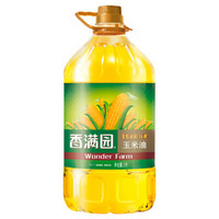 香满园玉米油5L  金胚芽食用油植物油