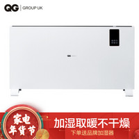 QGZF-210变频加湿取暖器/电暖器/暖风机/家用/对流取暖气/欧式快热炉/静音节能对流式暖气片