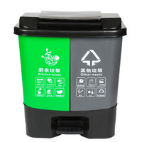 科力邦（Kelibang） 分类垃圾桶 大号脚踏式60L厨余其他垃圾桶带盖双桶环卫户外垃圾桶翻盖 KB1200 绿灰